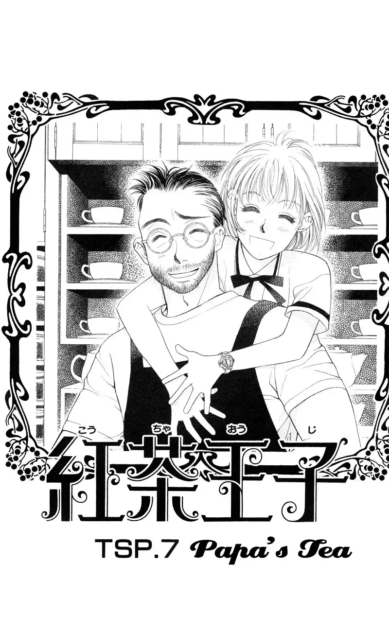 Koucha Ouji Chapter 7 1